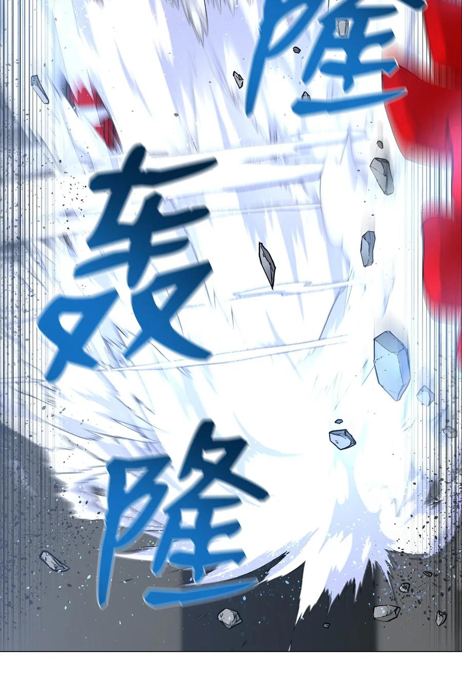 36 危机23