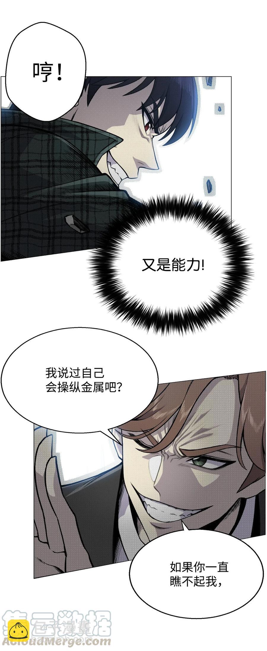 36 危机28