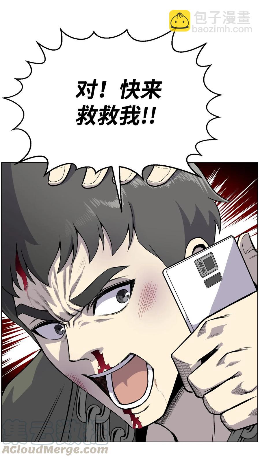 36 危机40