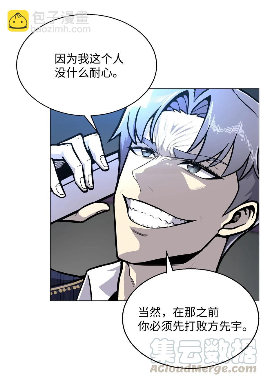 36 危机44