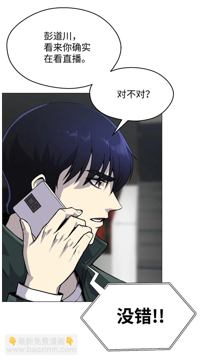 36 危机45