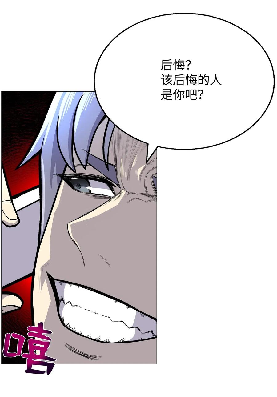 36 危机47