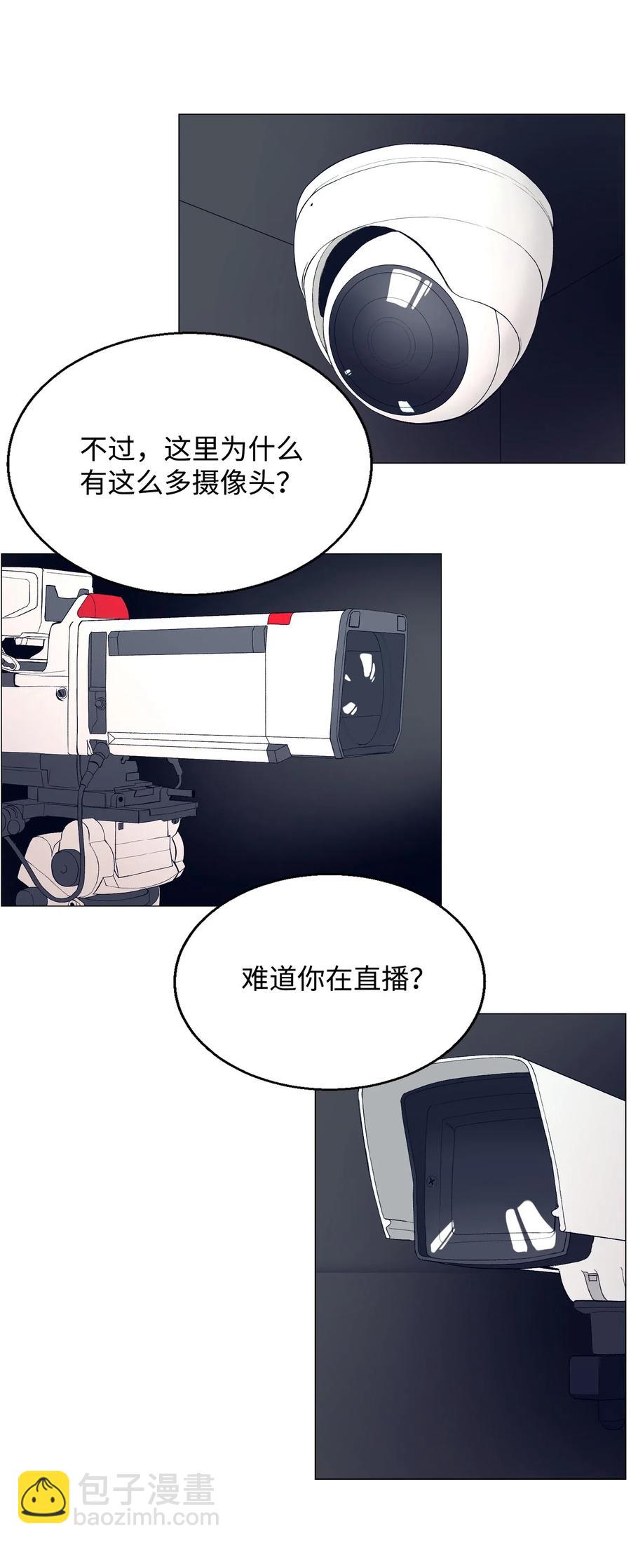36 危机5