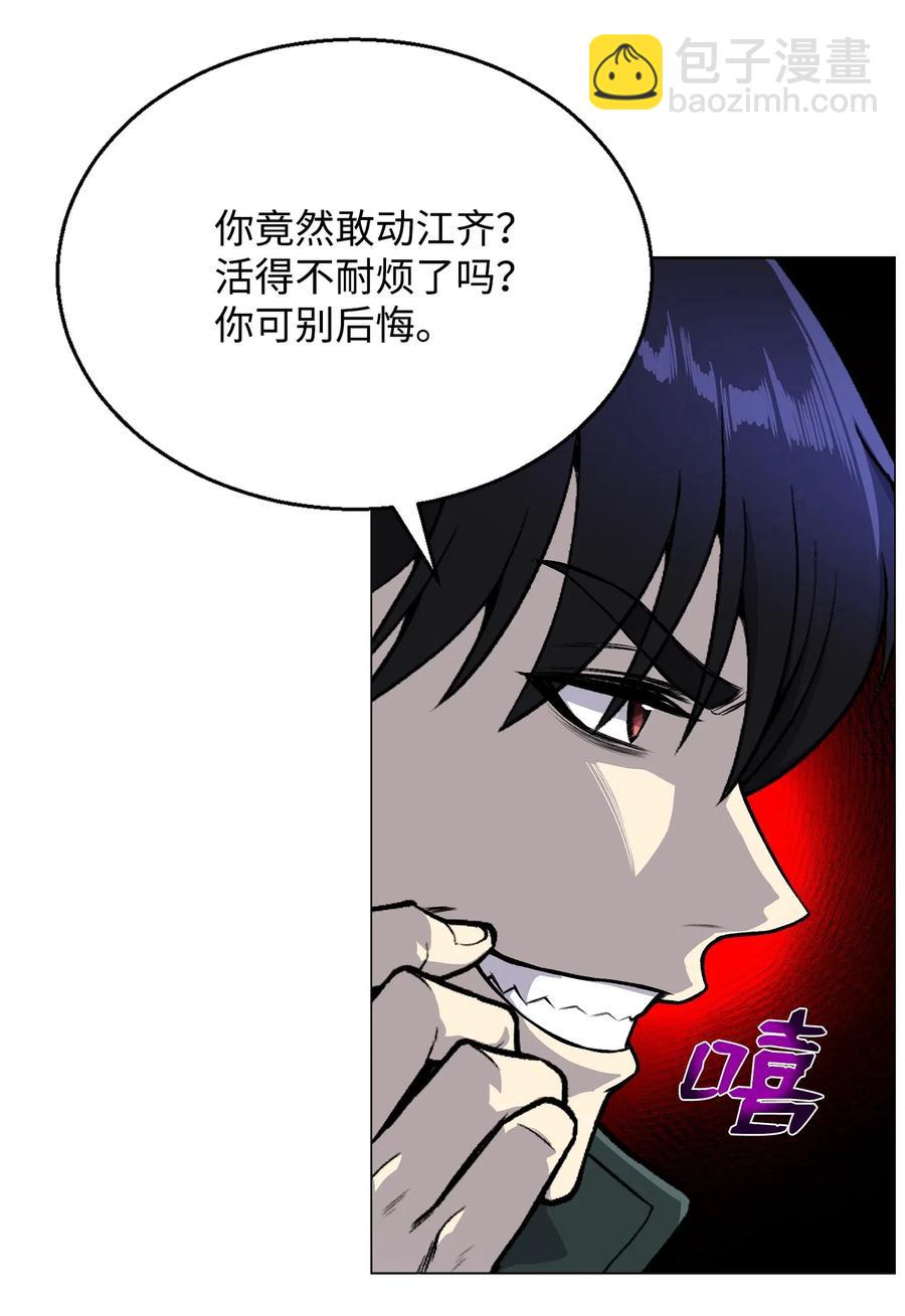 36 危机50