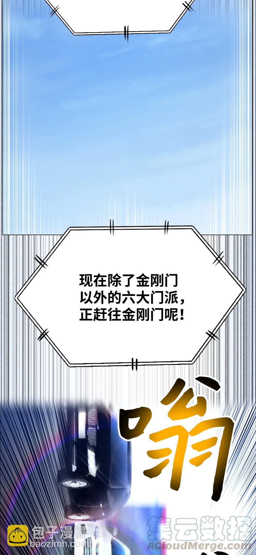 36 危机56