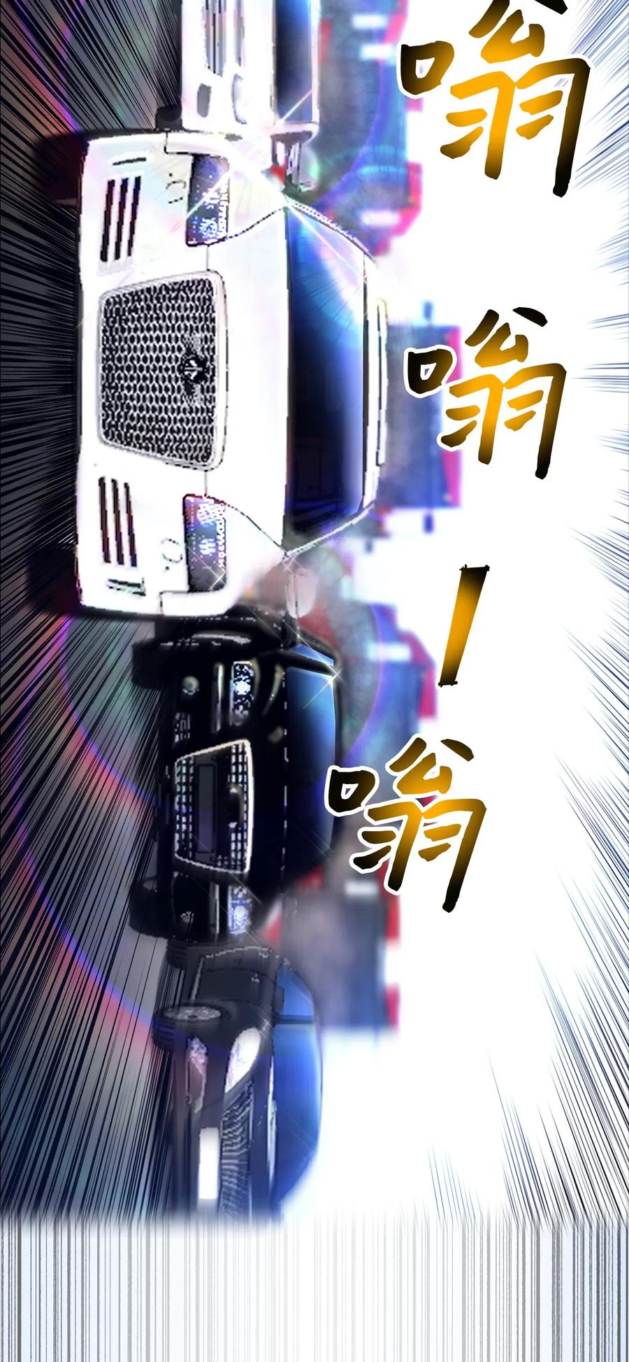 36 危机57