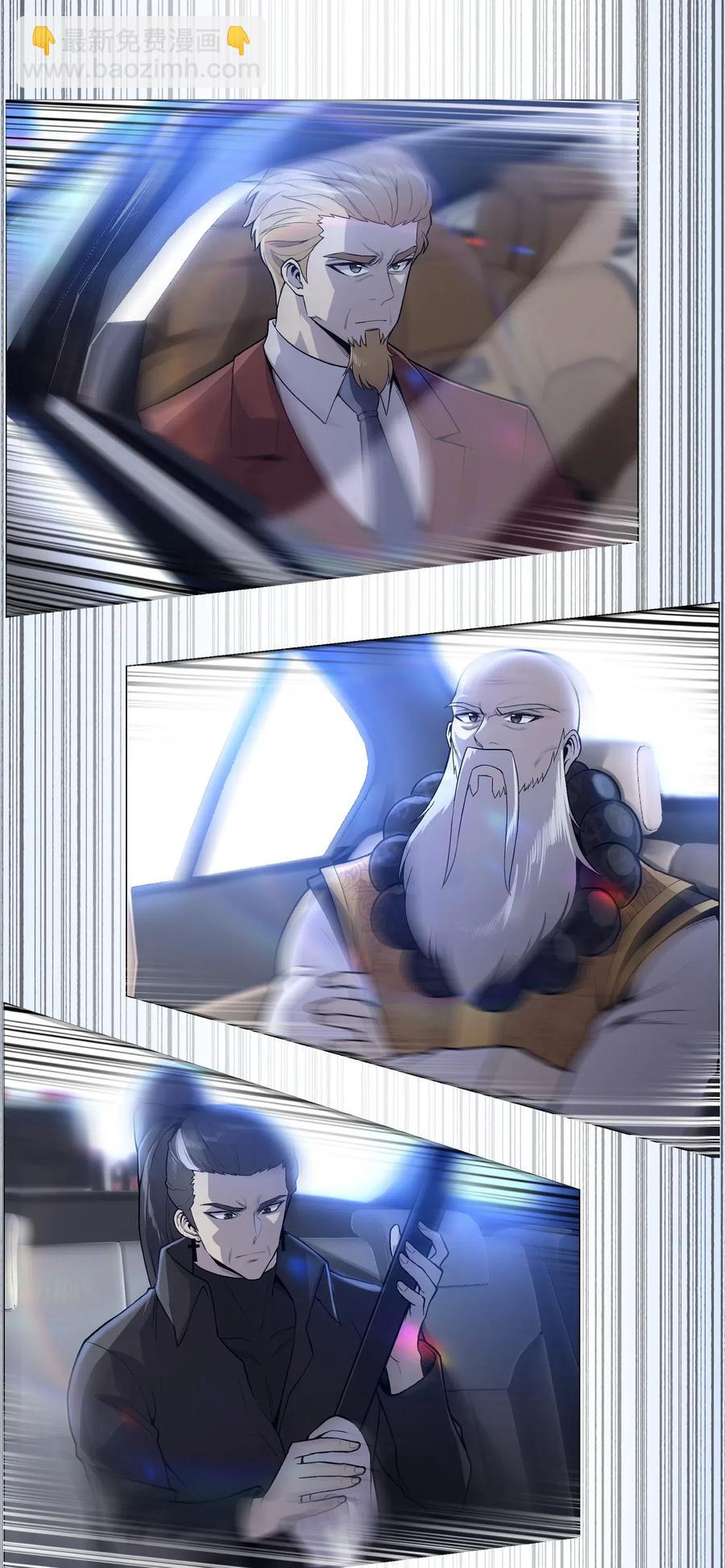 36 危机58
