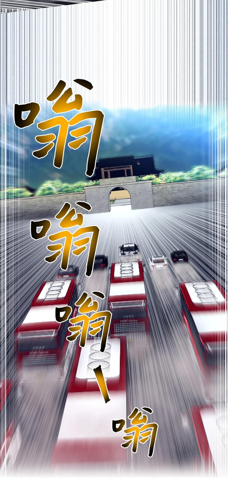 36 危机59