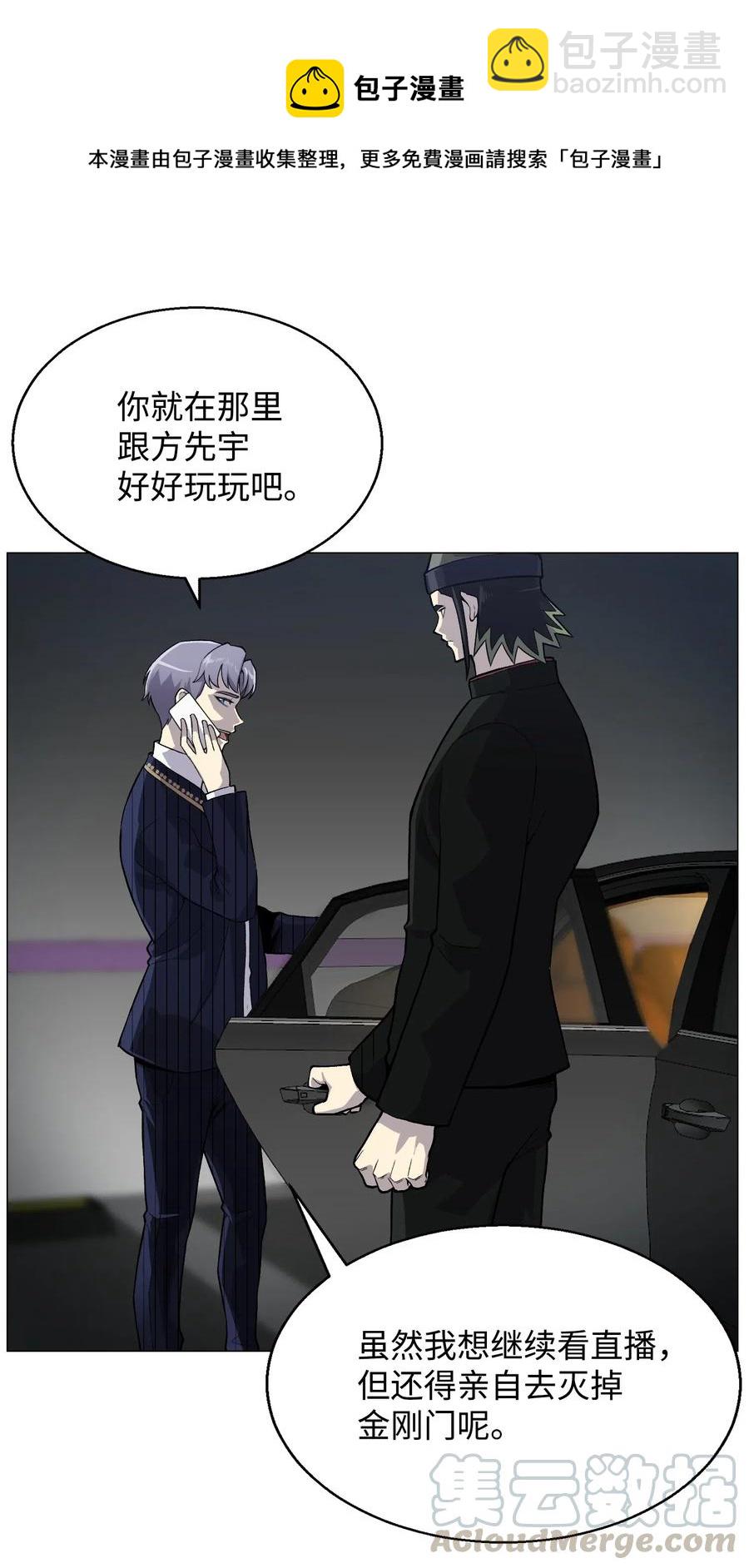 36 危机60