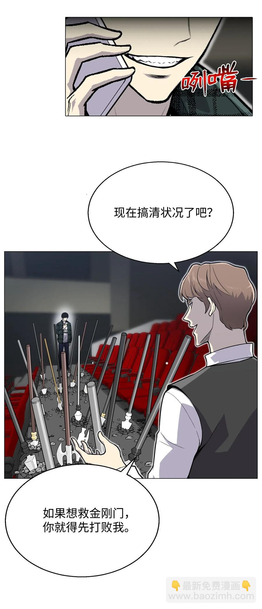 36 危机63
