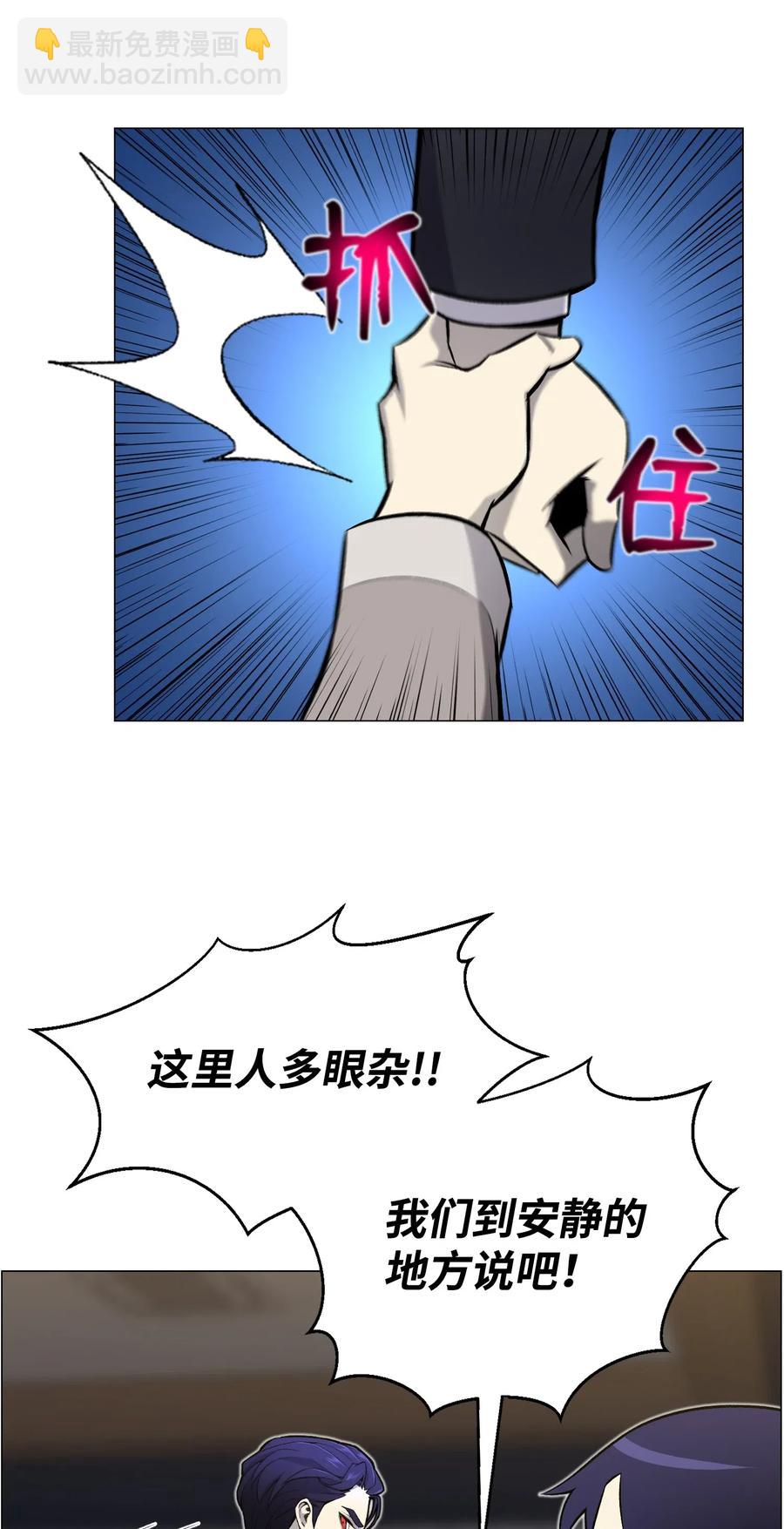 54 默言之主11