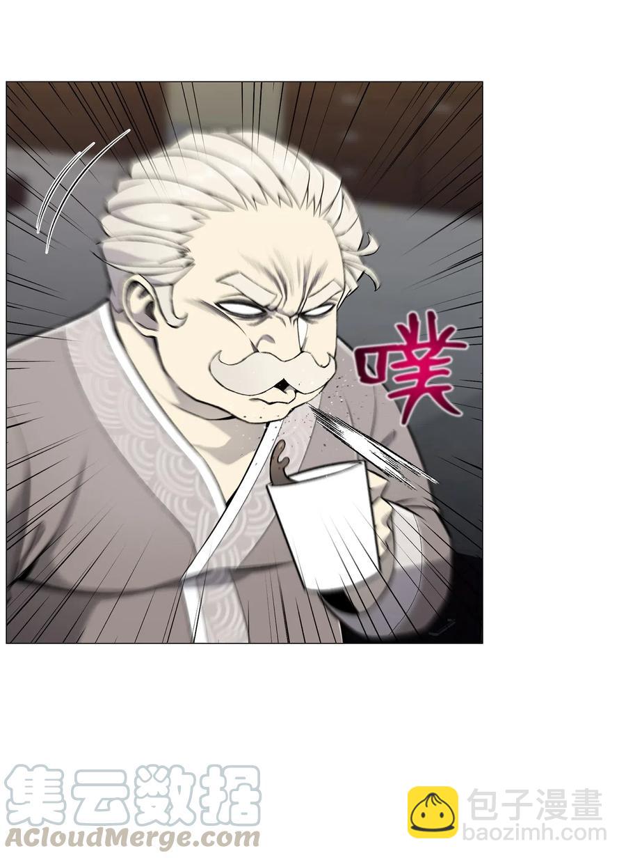 54 默言之主18