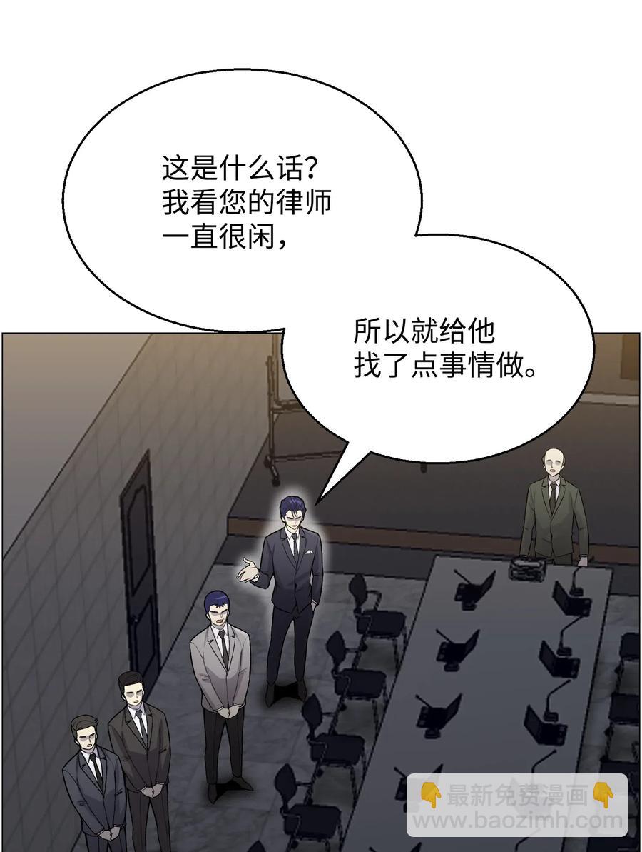 54 默言之主2