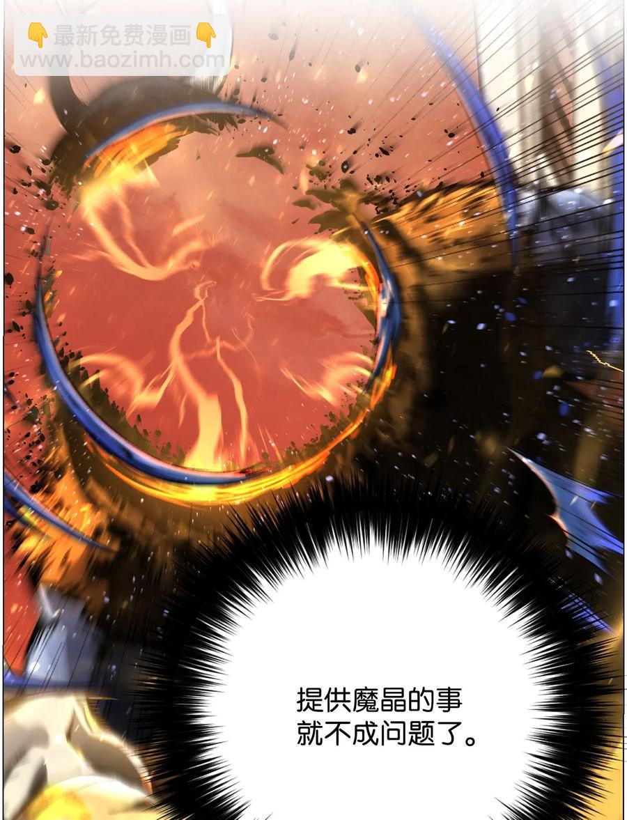 54 默言之主22