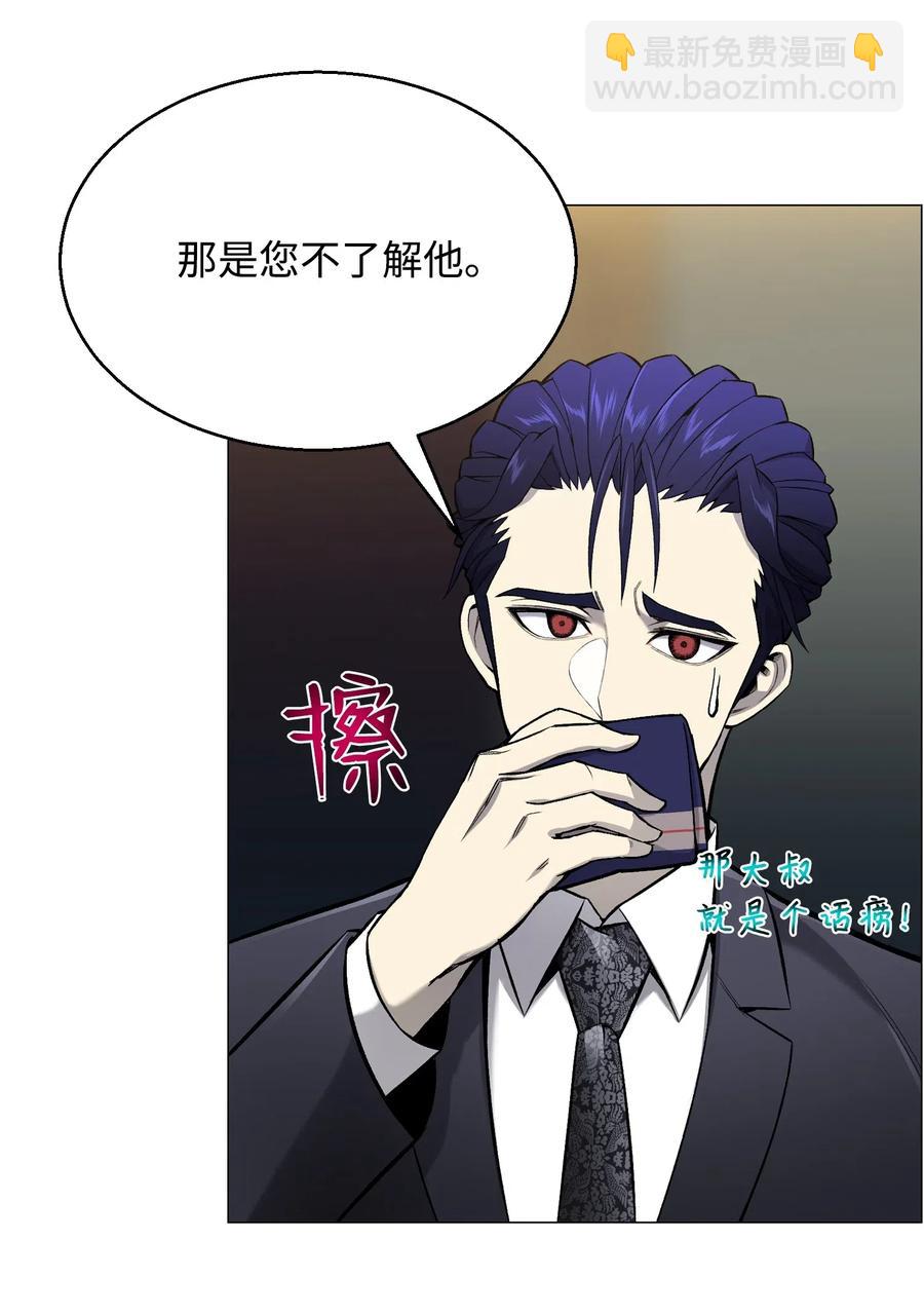 54 默言之主25
