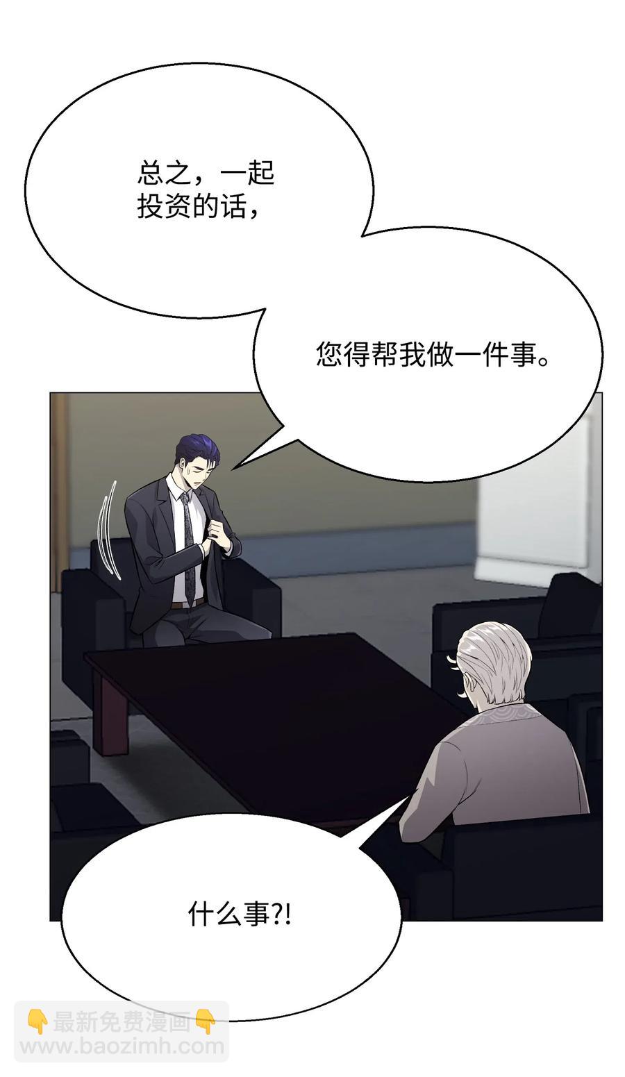 54 默言之主26