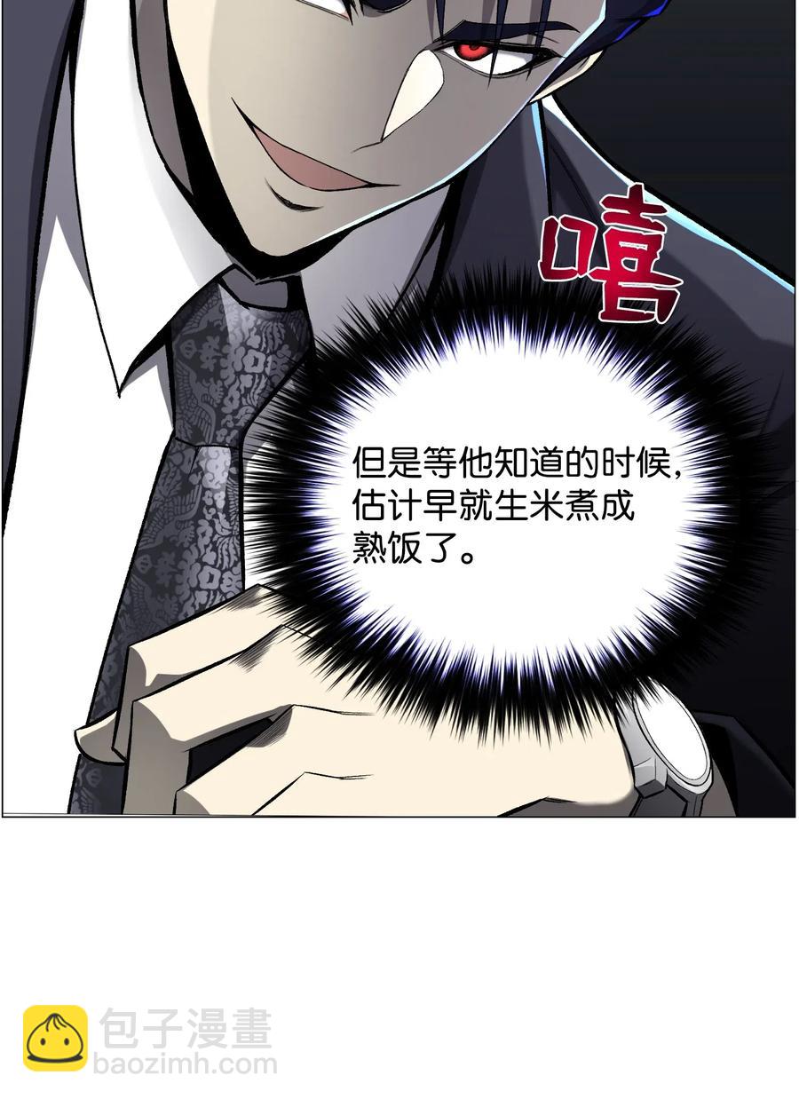 54 默言之主37
