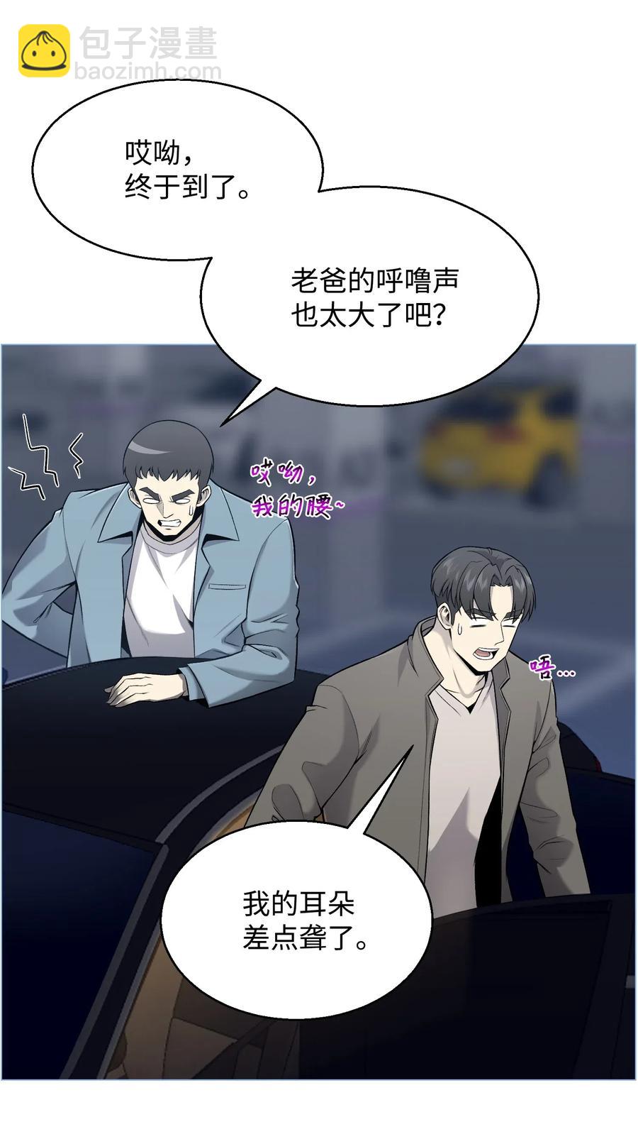 54 默言之主41