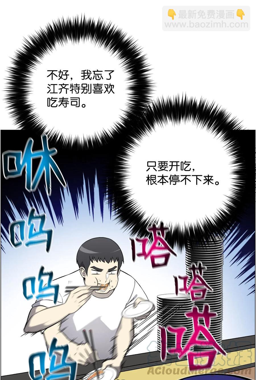 54 默言之主55