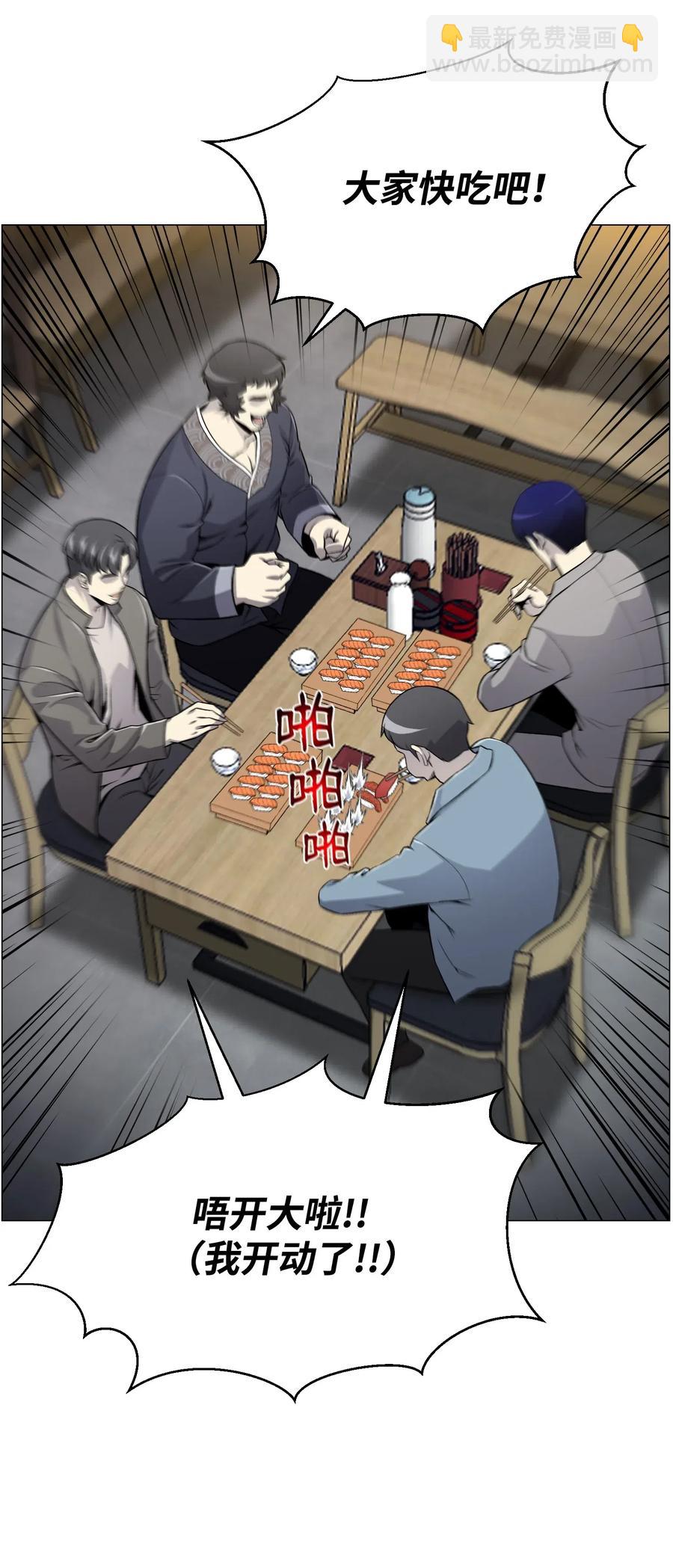 54 默言之主63