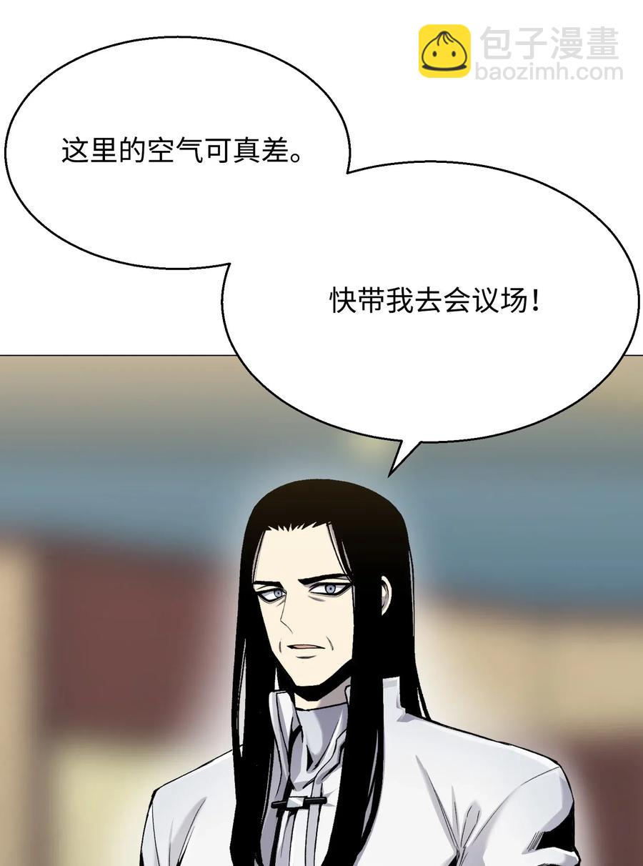 54 默言之主65
