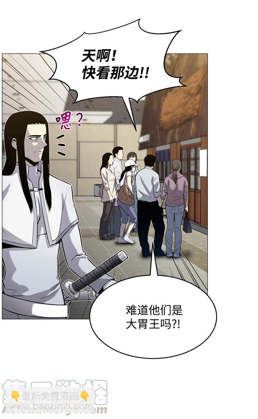 54 默言之主67