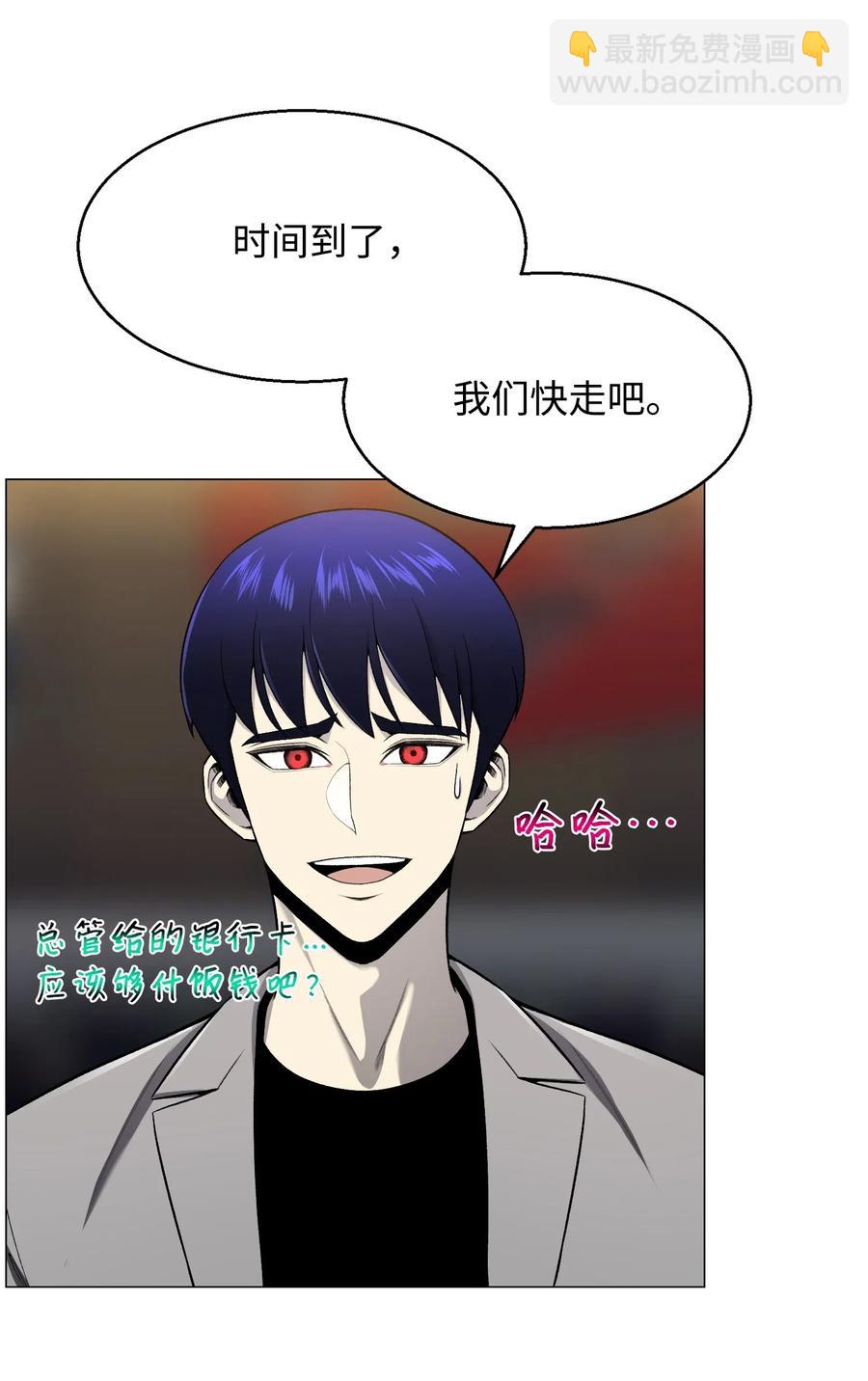 54 默言之主69