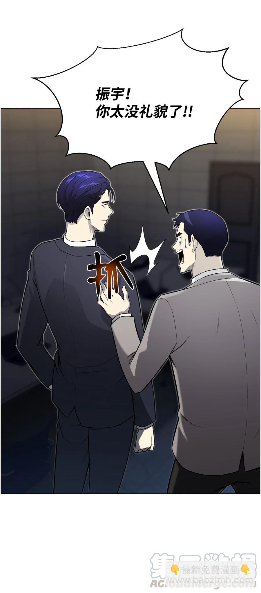54 默言之主9