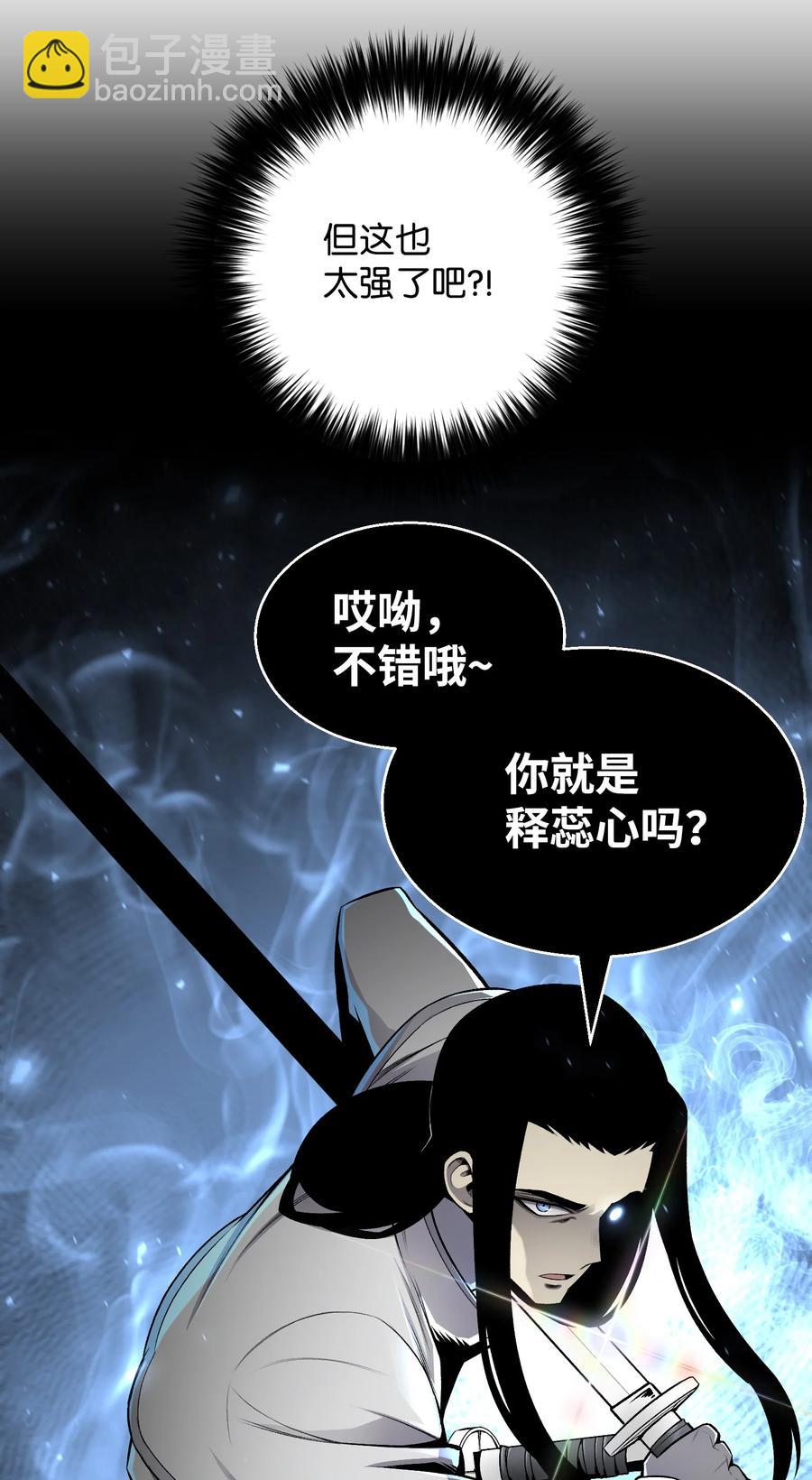 69 计划破灭17
