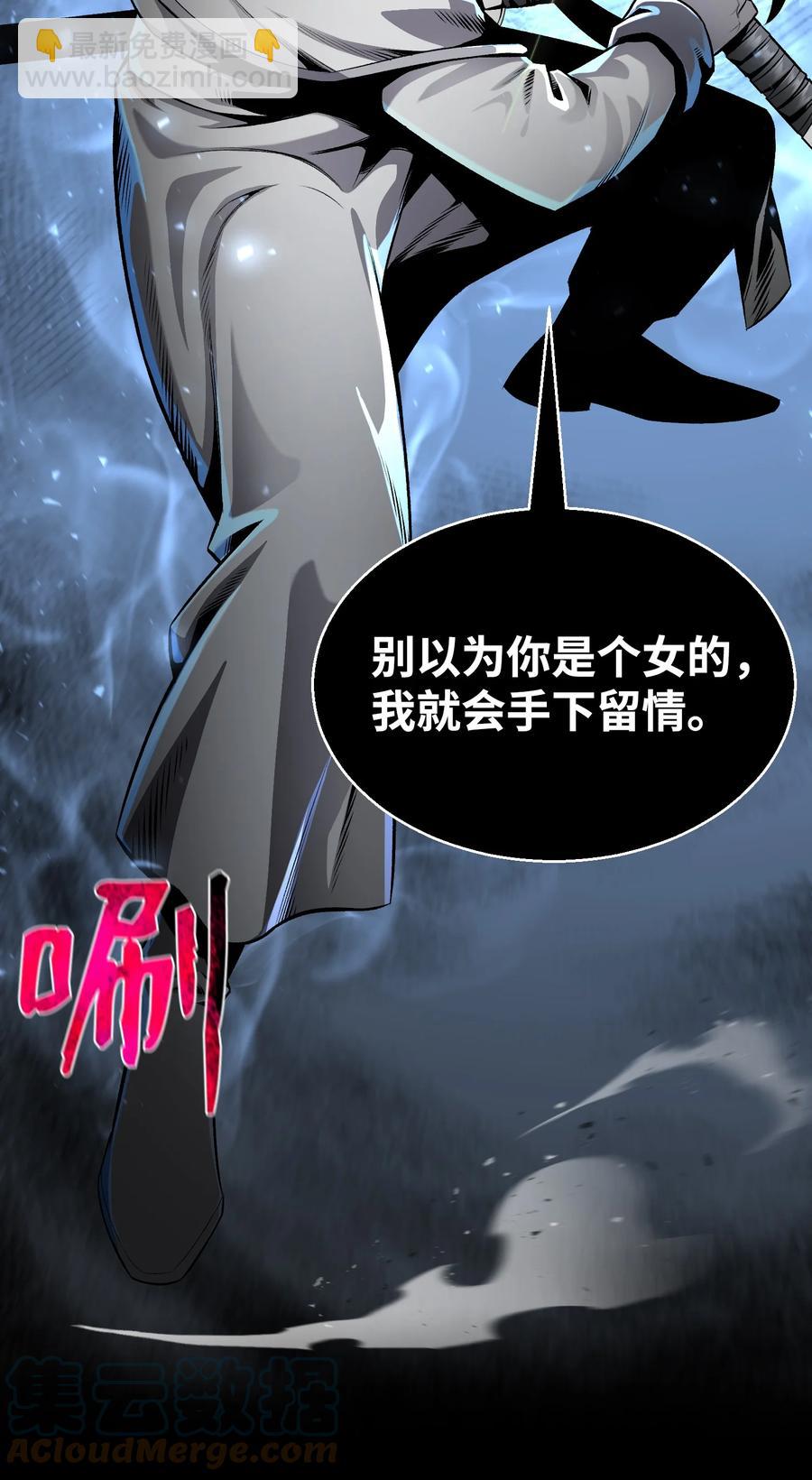 69 计划破灭18