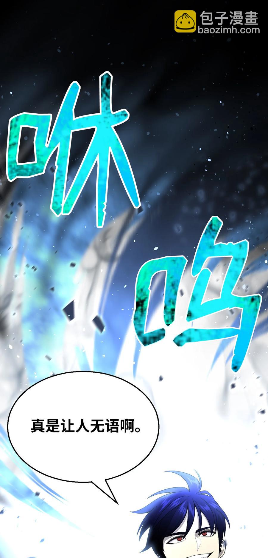 69 计划破灭28