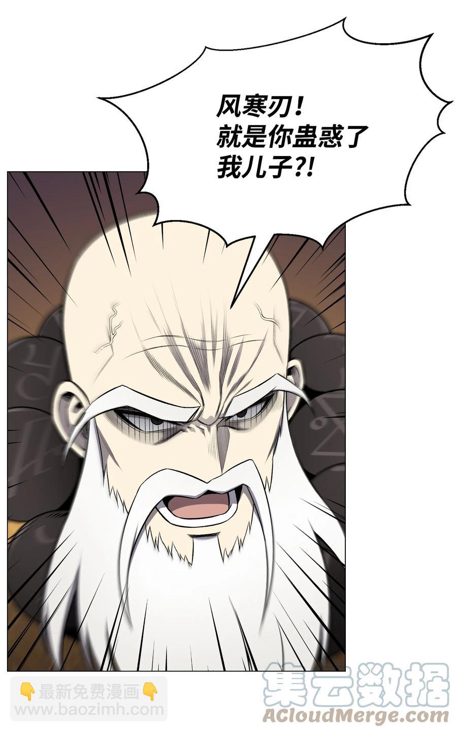 69 计划破灭3