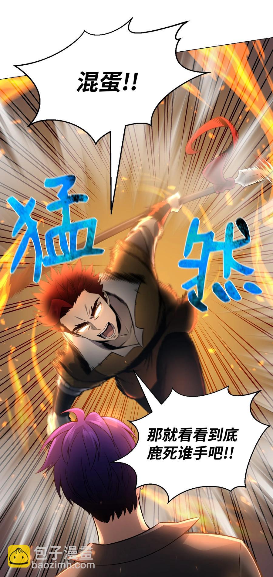 69 计划破灭37