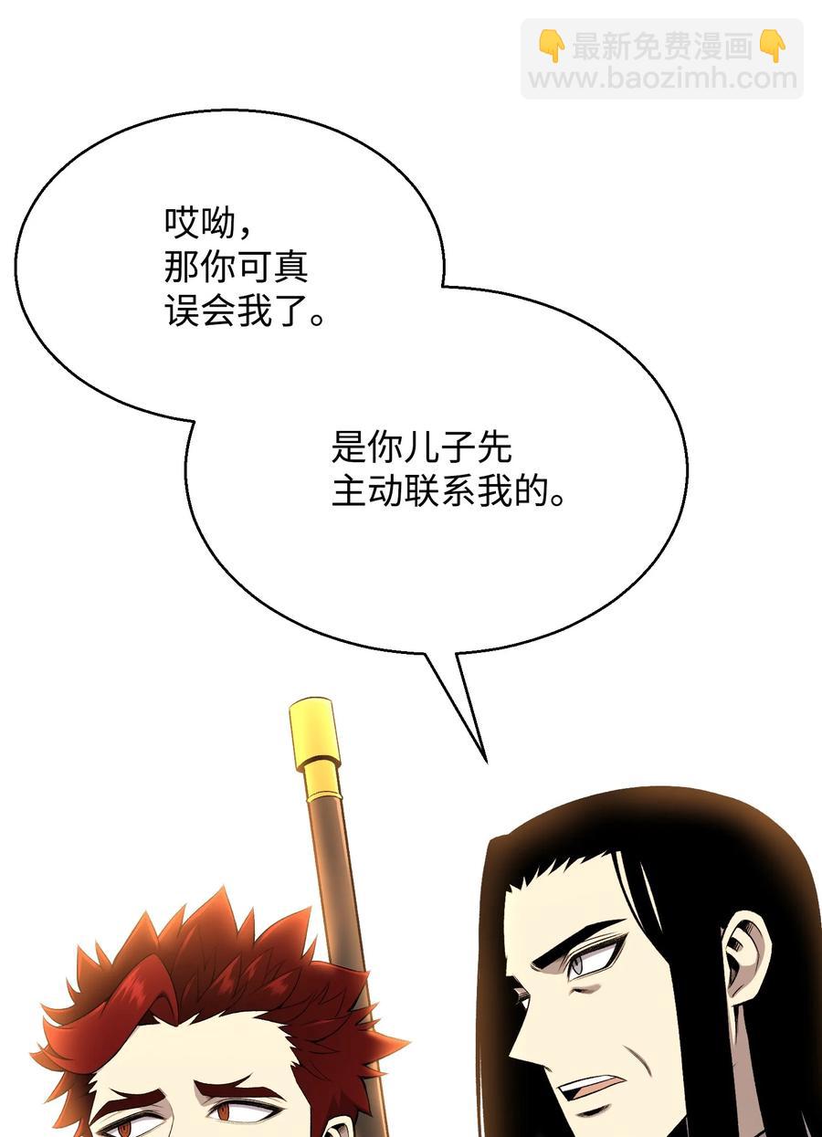 69 计划破灭4