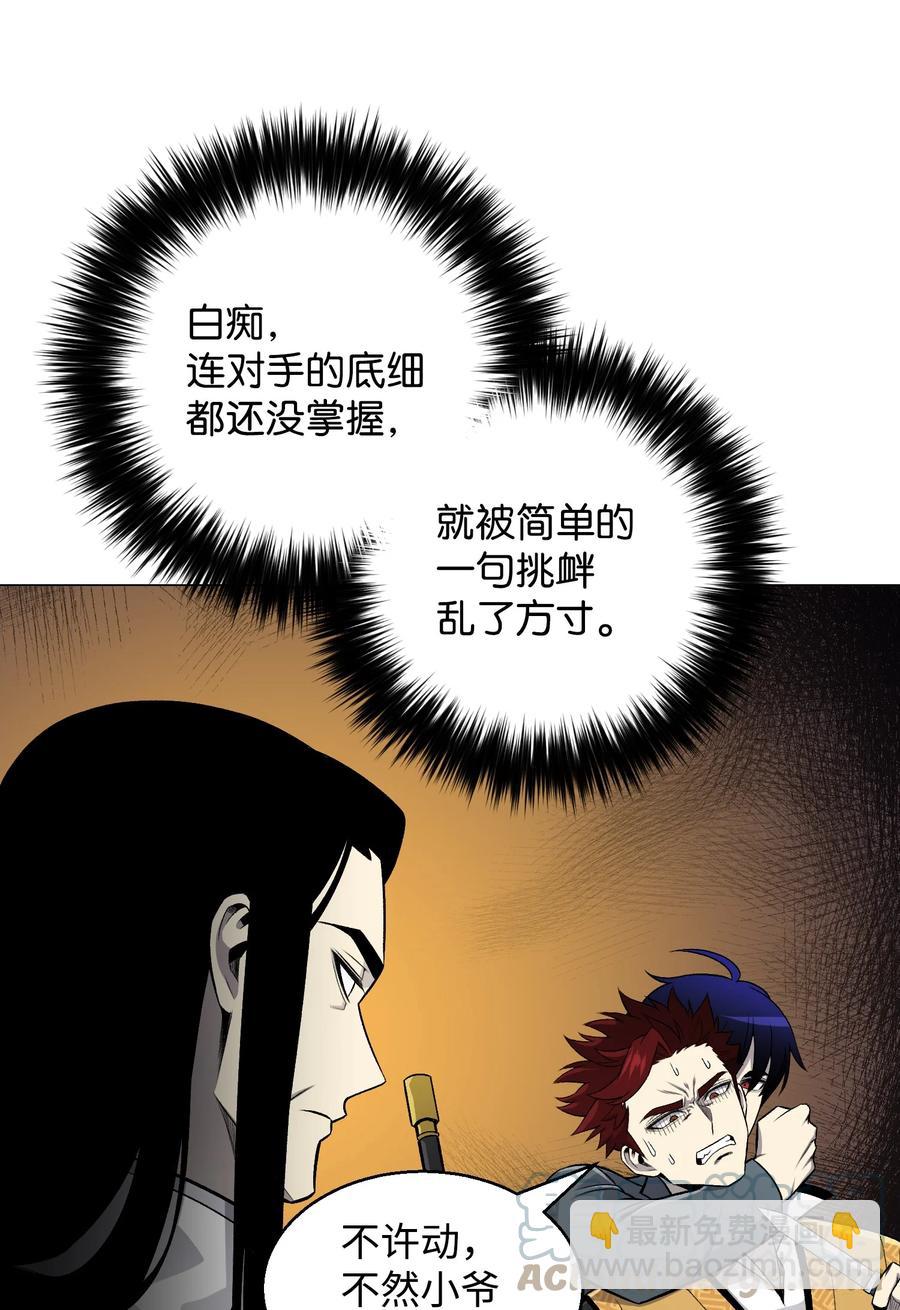 69 计划破灭42