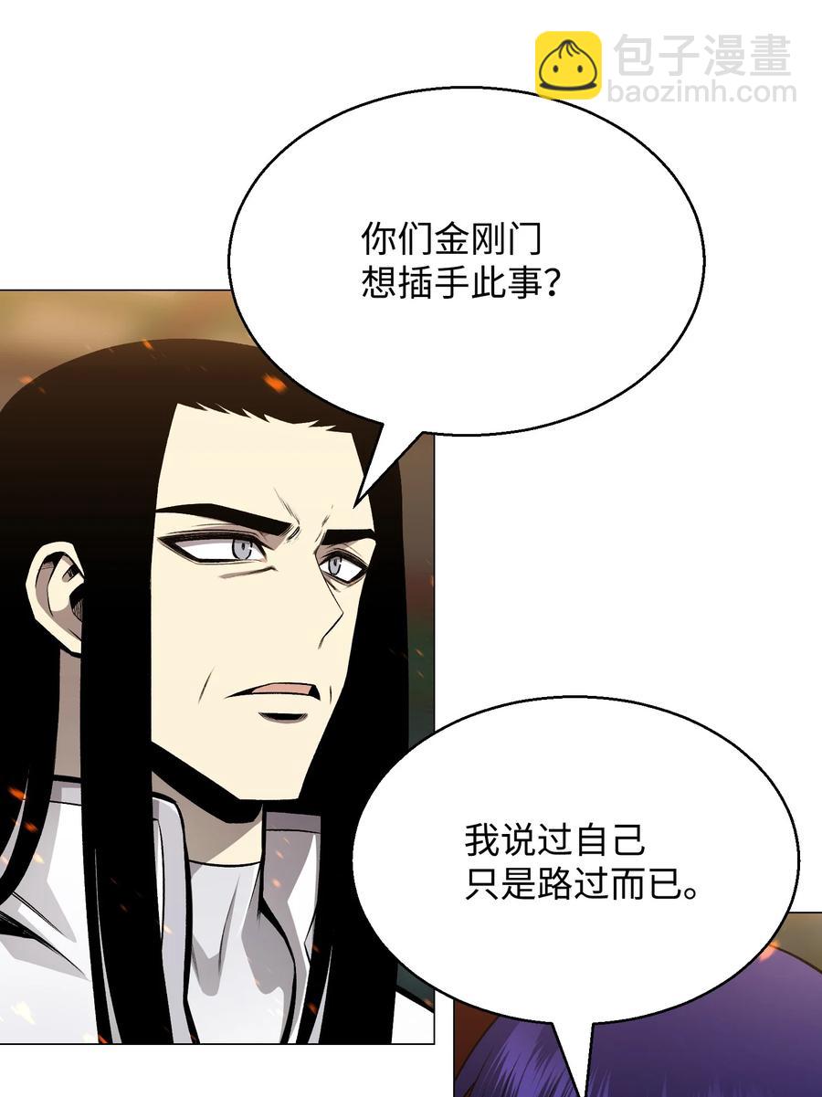 69 计划破灭44