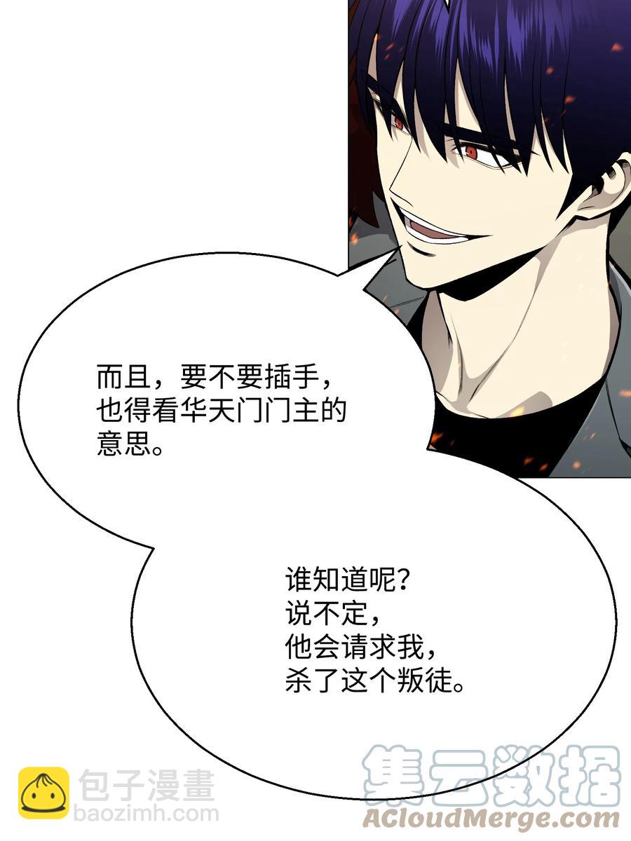 69 计划破灭45
