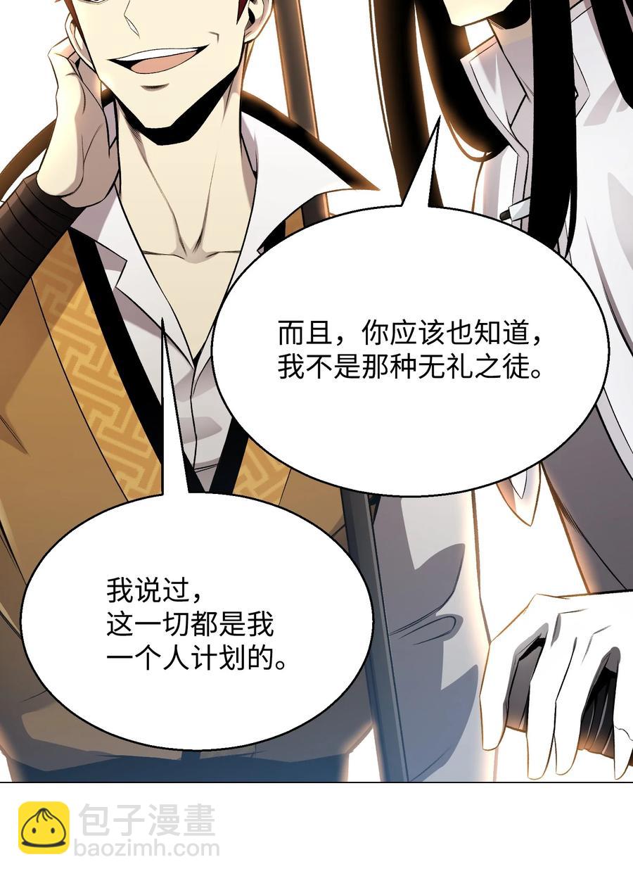 69 计划破灭5
