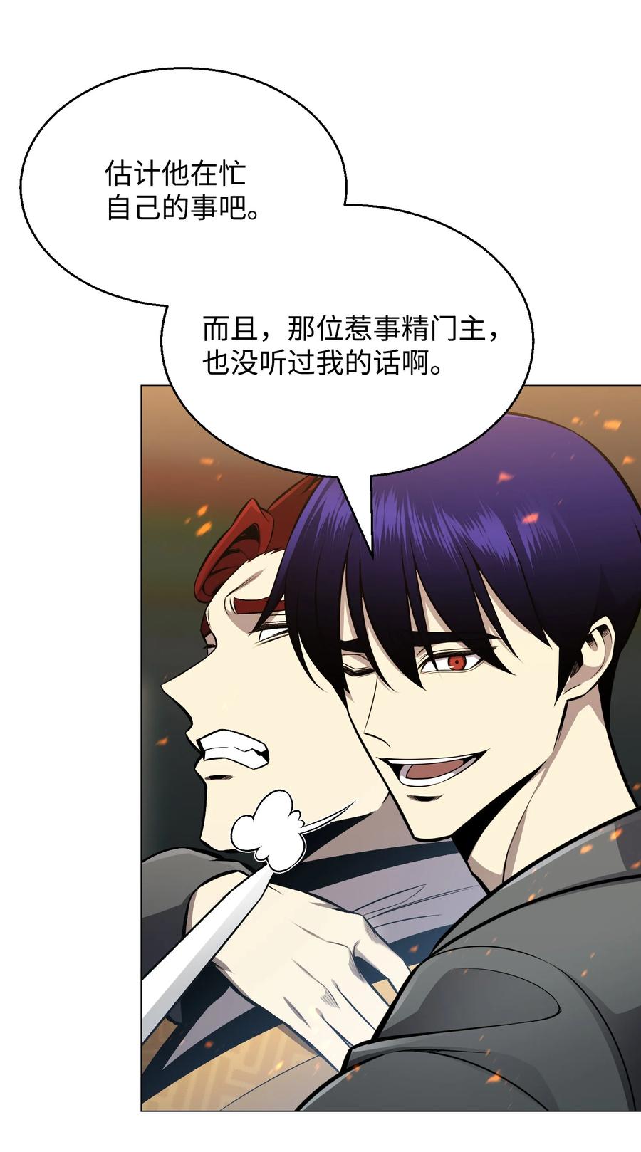 69 计划破灭53