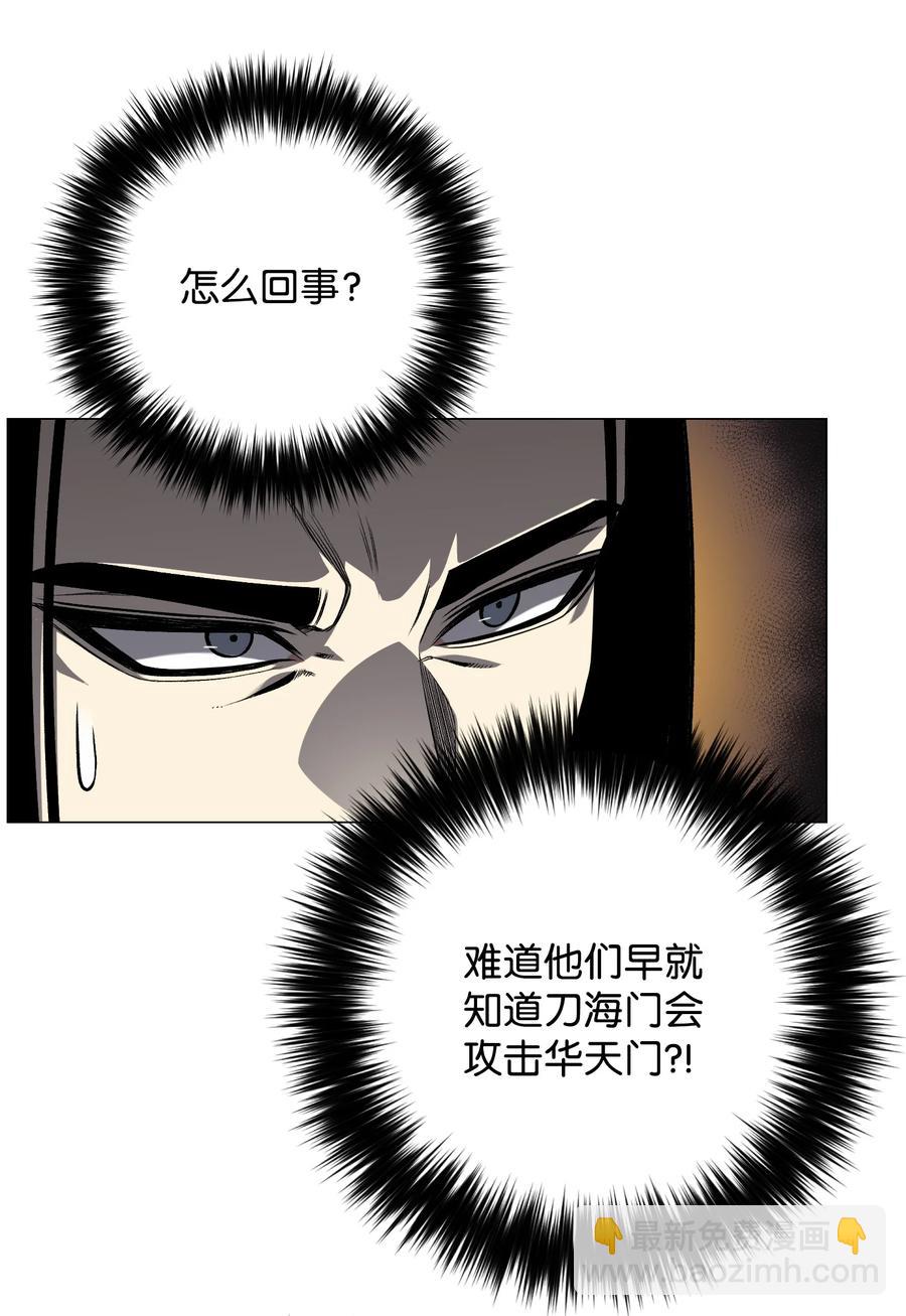 69 计划破灭54