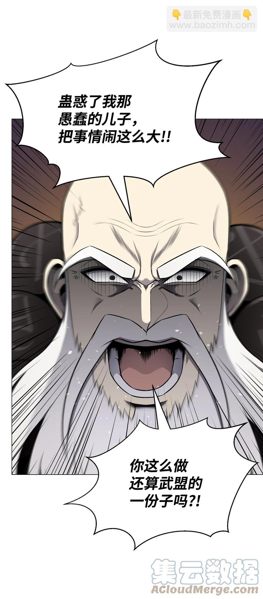 69 计划破灭6