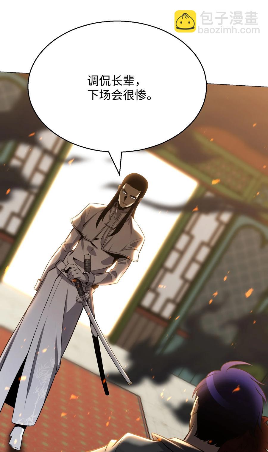 69 计划破灭60