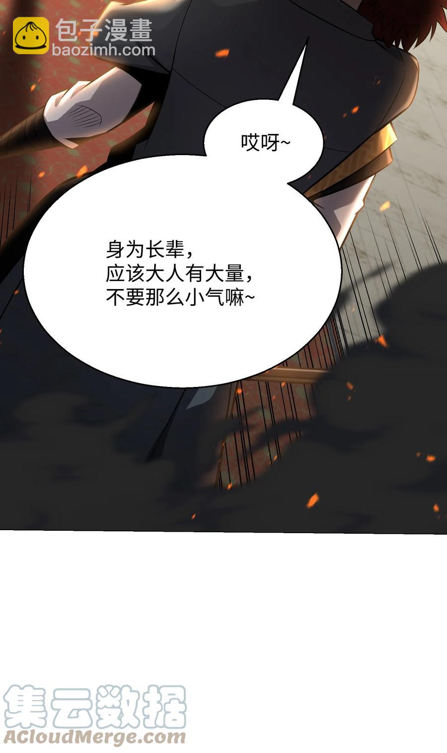 69 计划破灭61