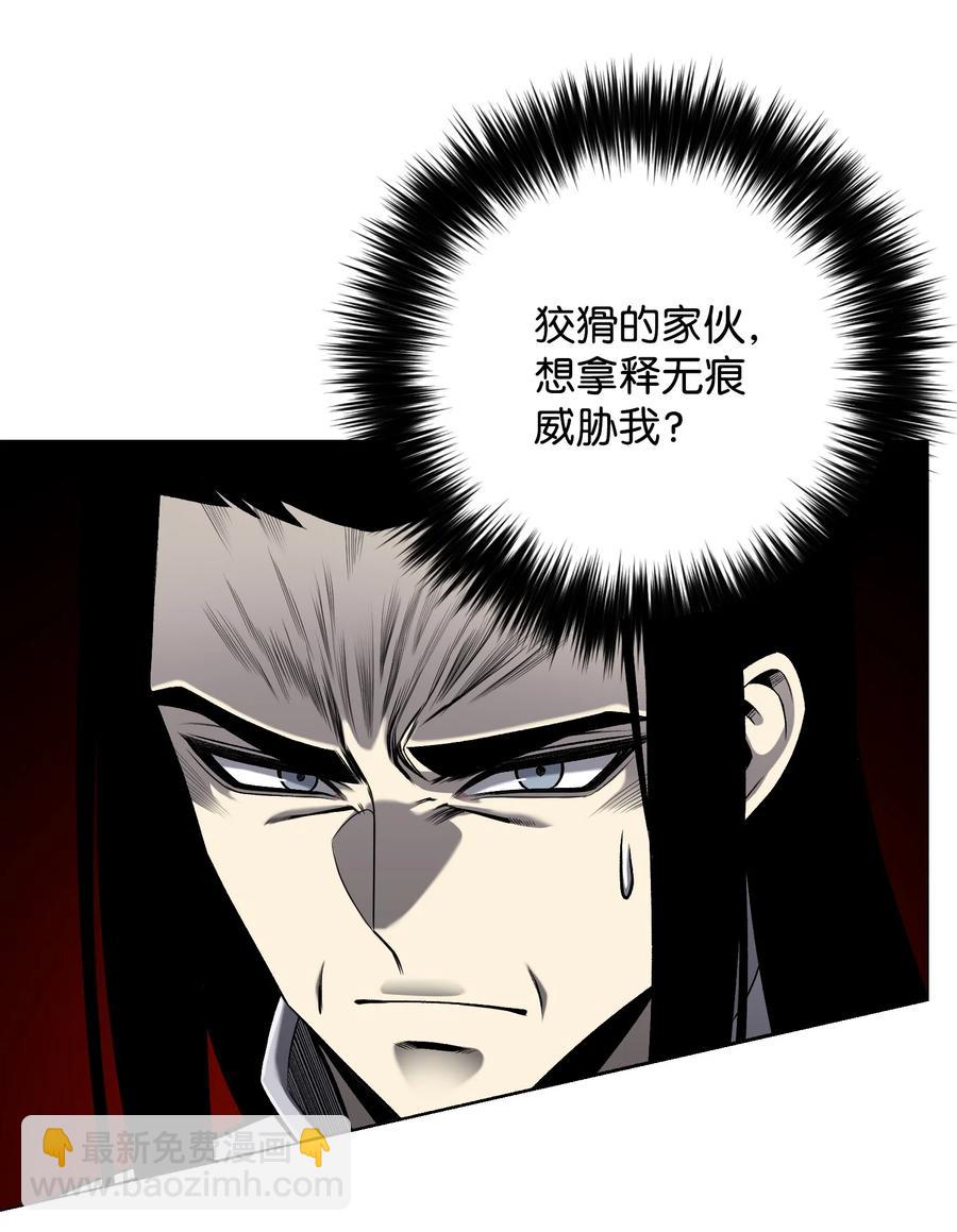 69 计划破灭62
