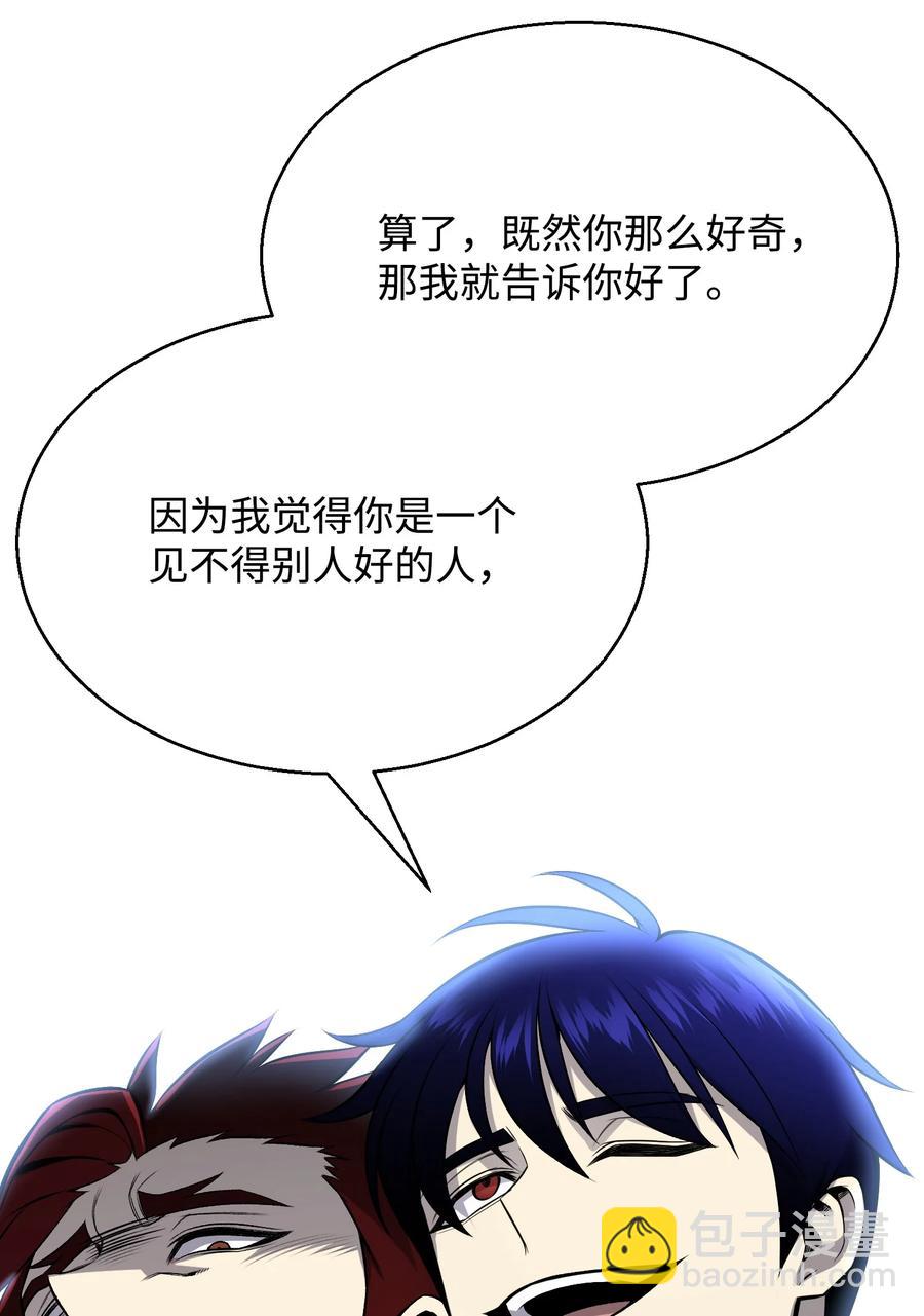 69 计划破灭63