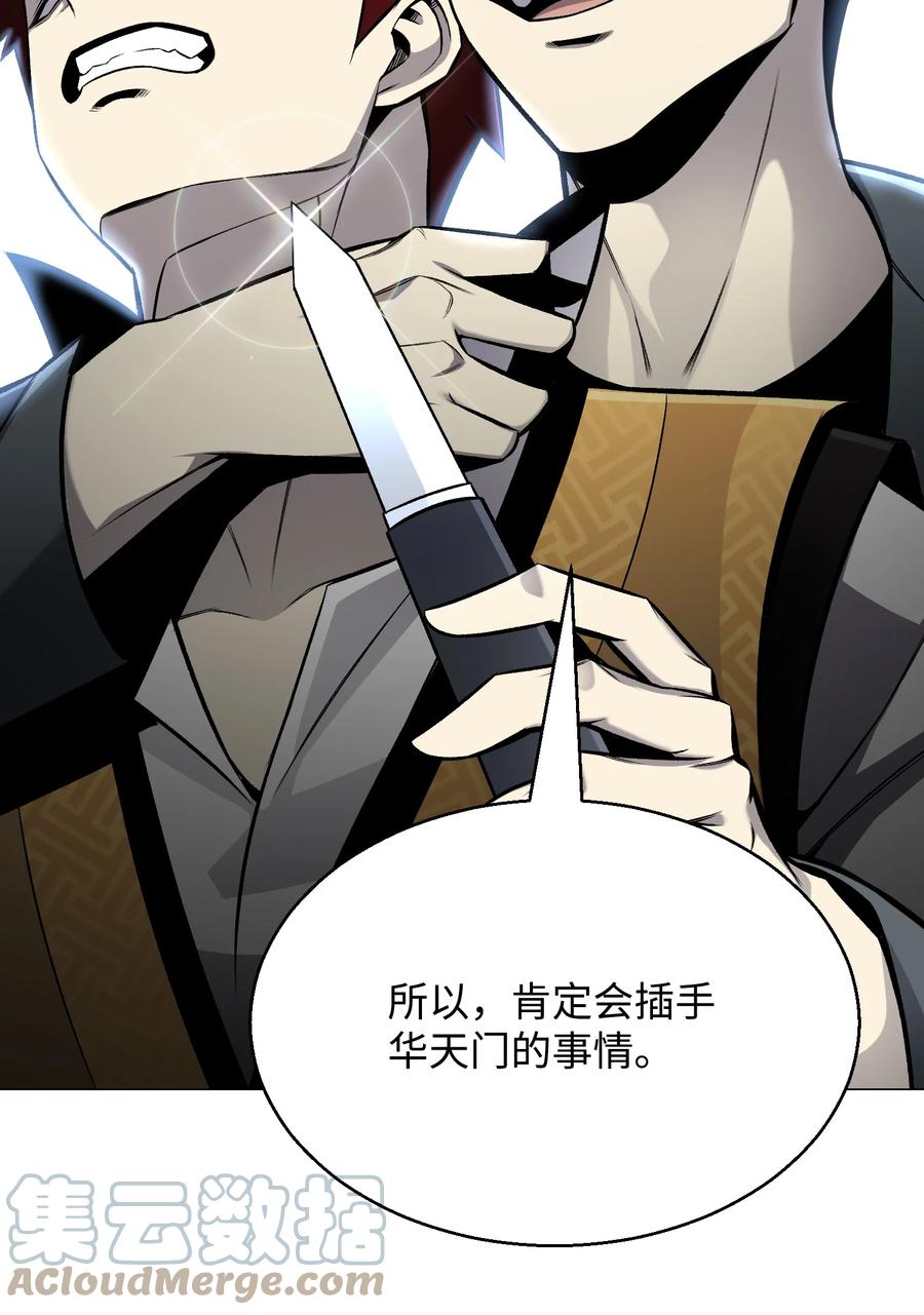 69 计划破灭64