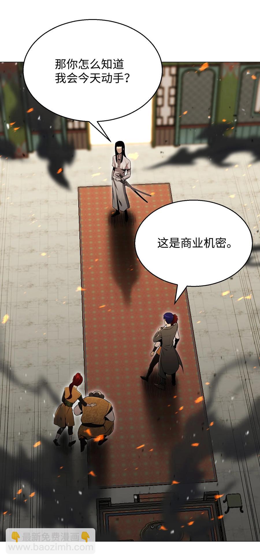 69 计划破灭65
