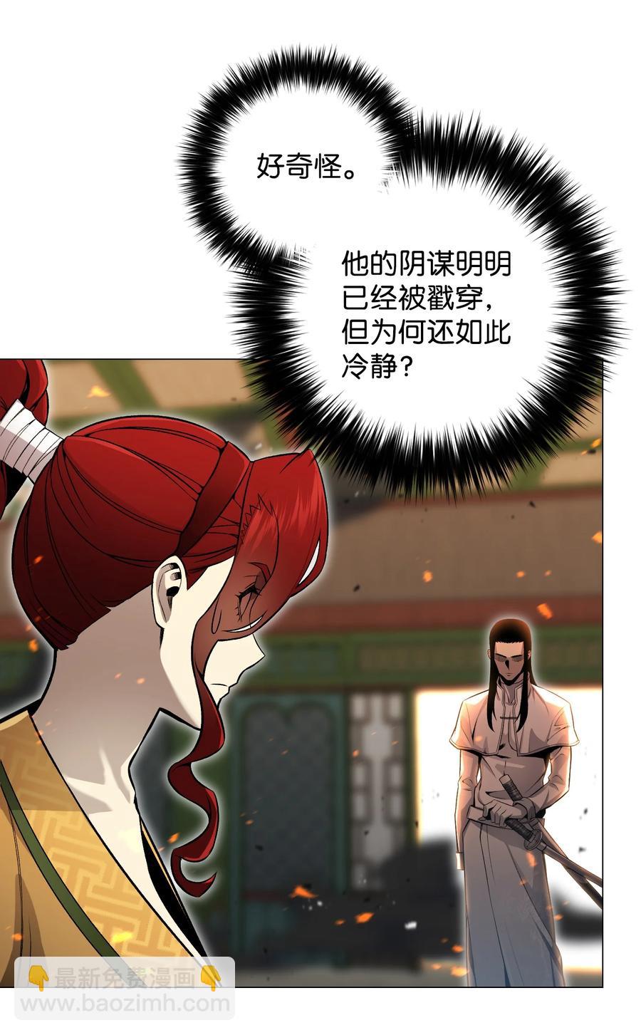 69 计划破灭66