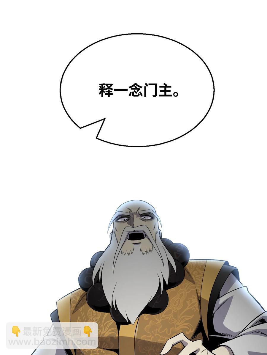 69 计划破灭7