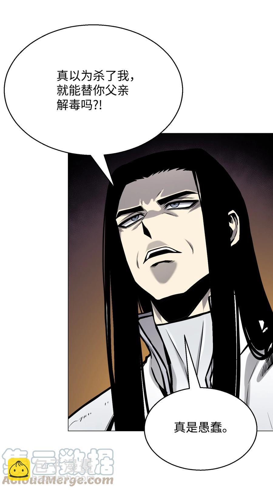 69 计划破灭70